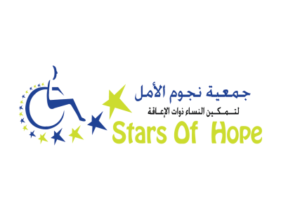 stars of hope