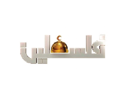 palestine