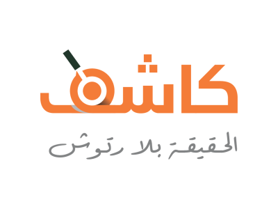 كاشف
